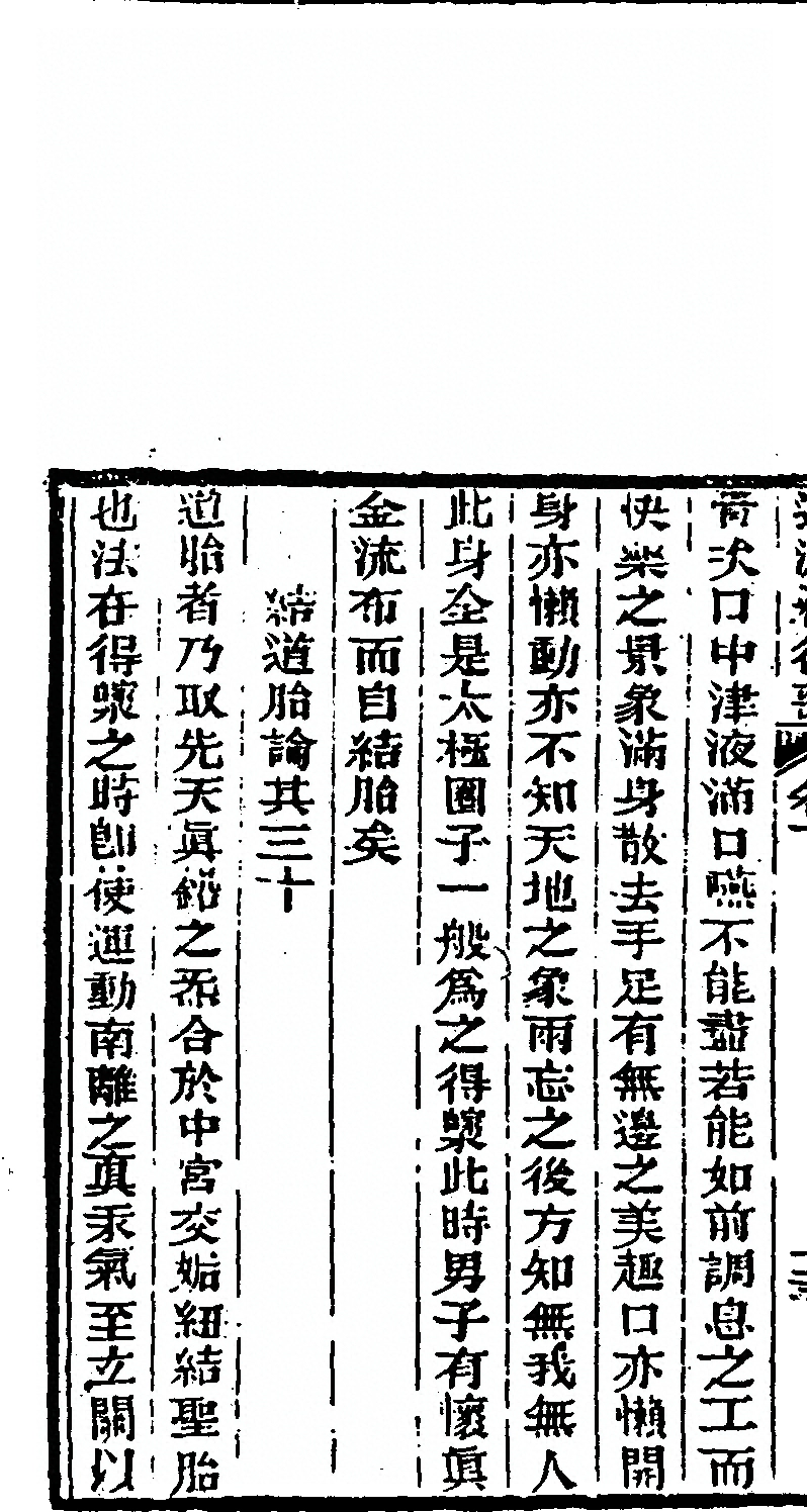 p. 292