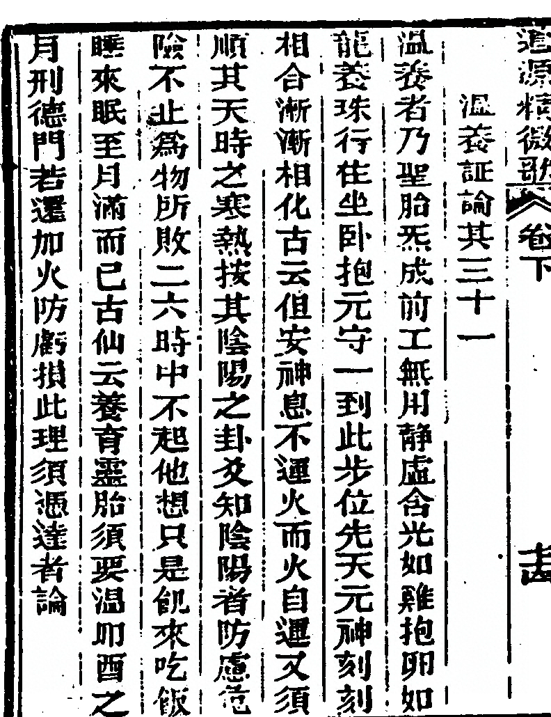 p. 294