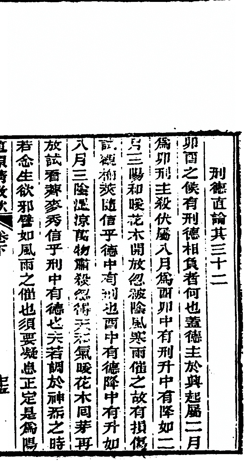 p. 295