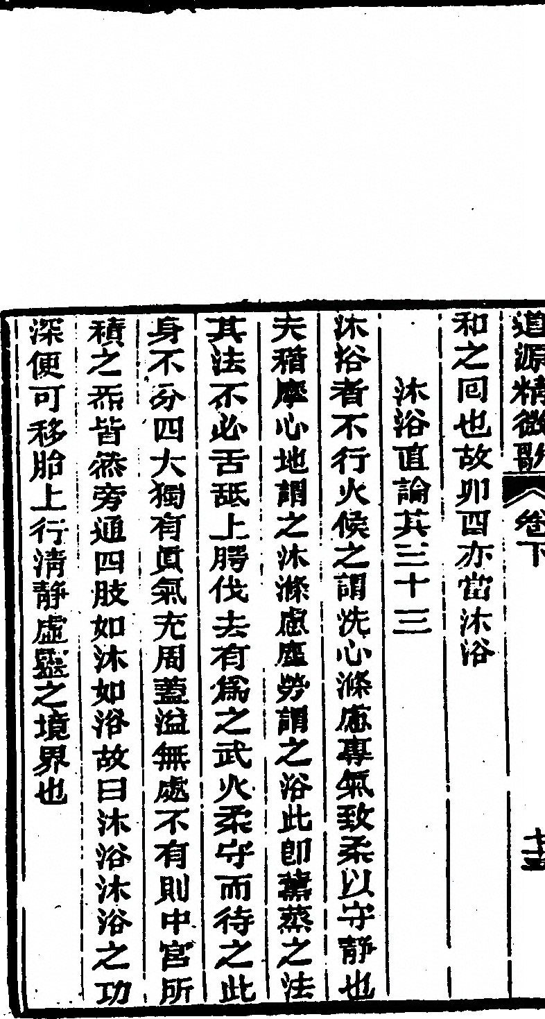 第 296 页