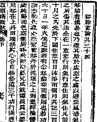 第 297 页