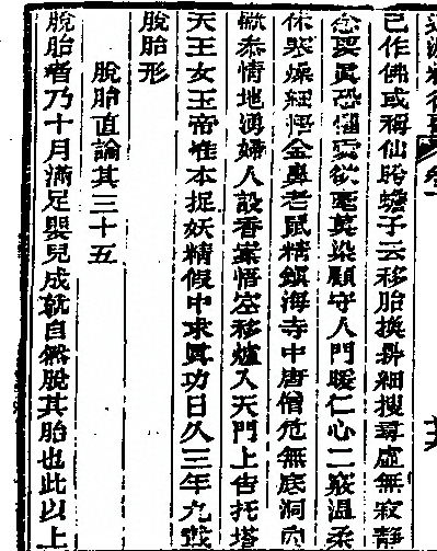 p. 298