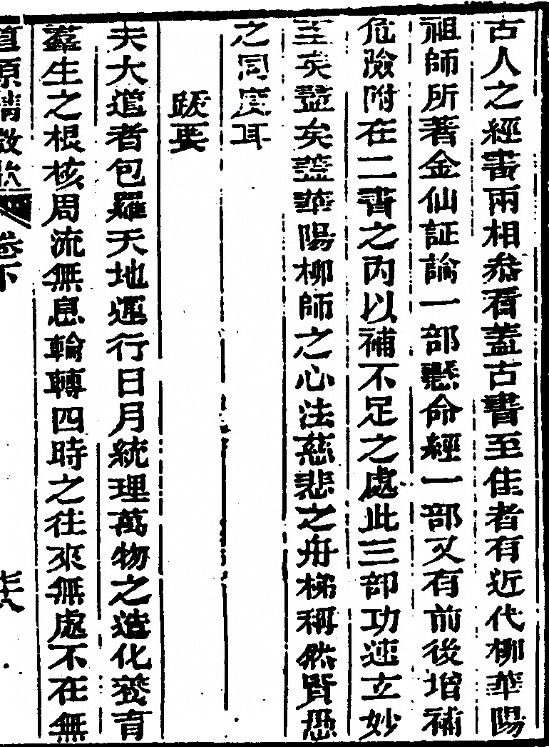 第 301 页