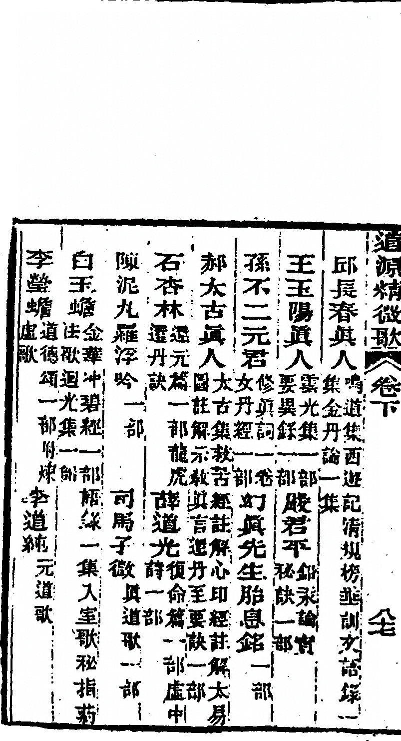 p. 320