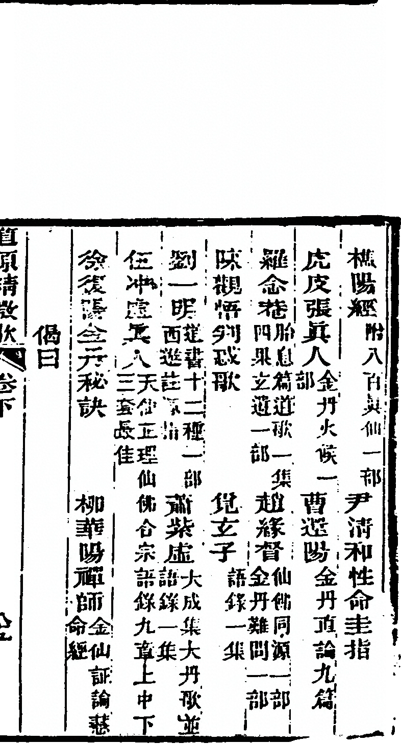 p. 323