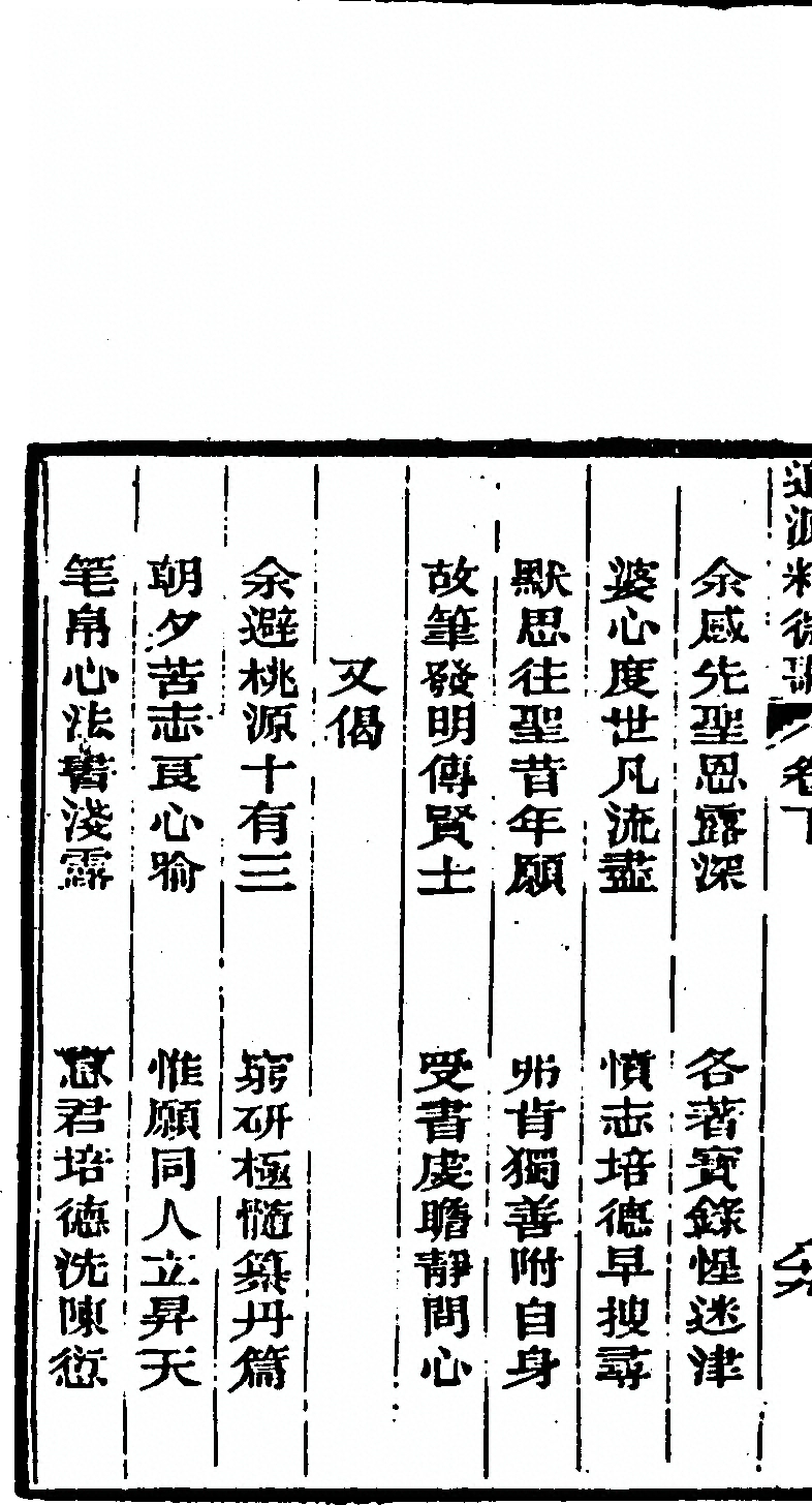 p. 324