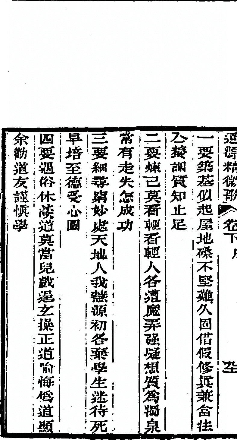p. 328