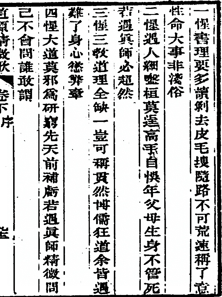 p. 329