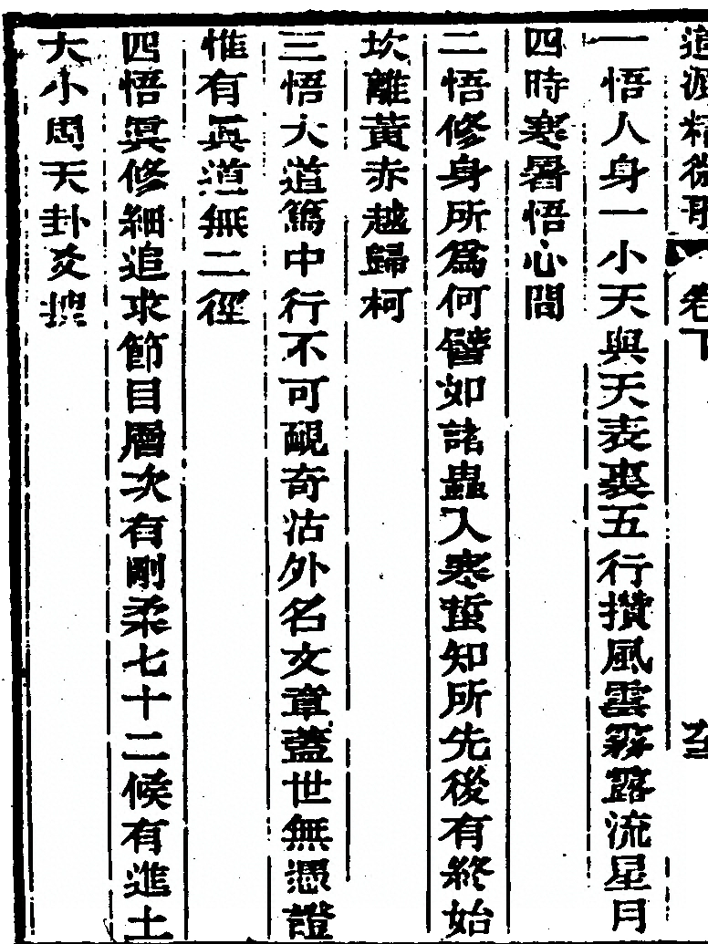 p. 330