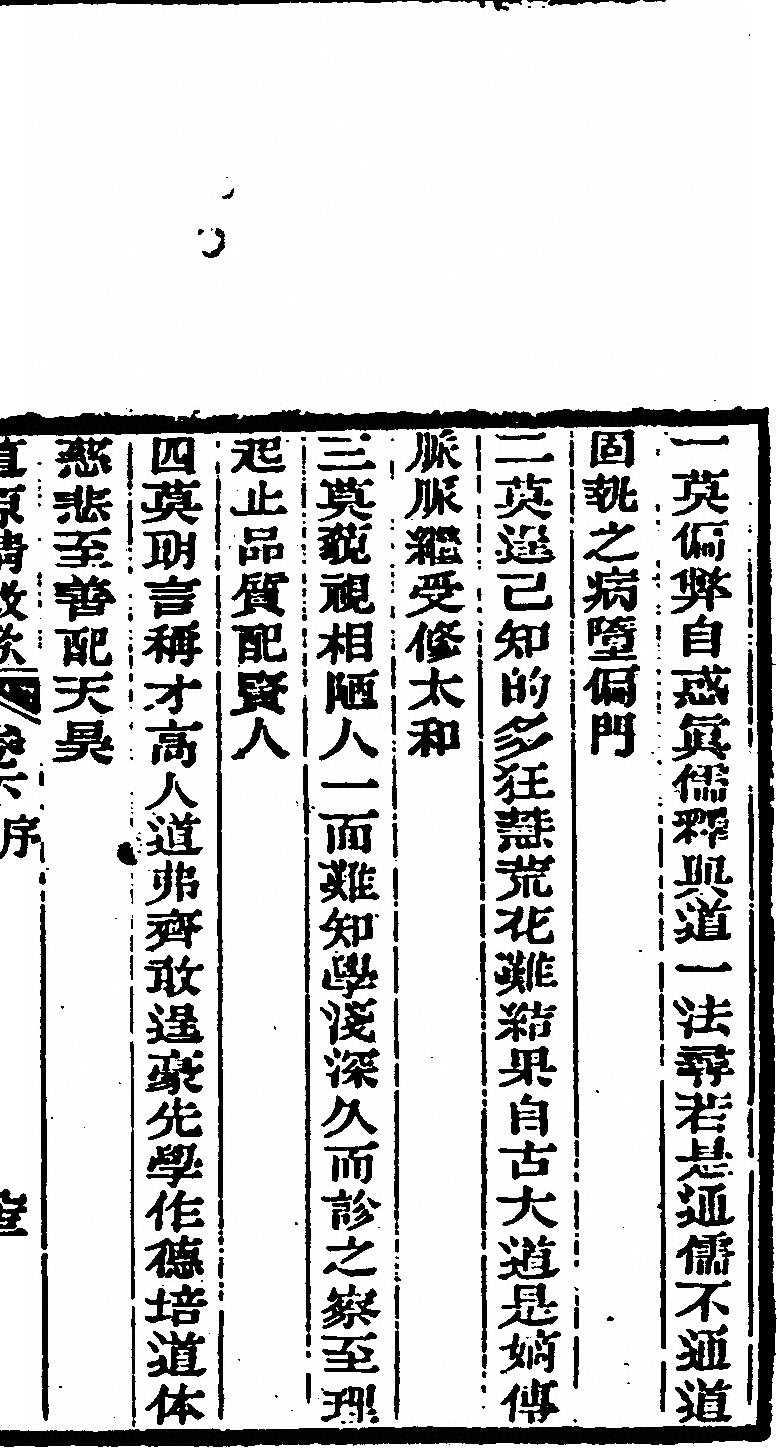 p. 331