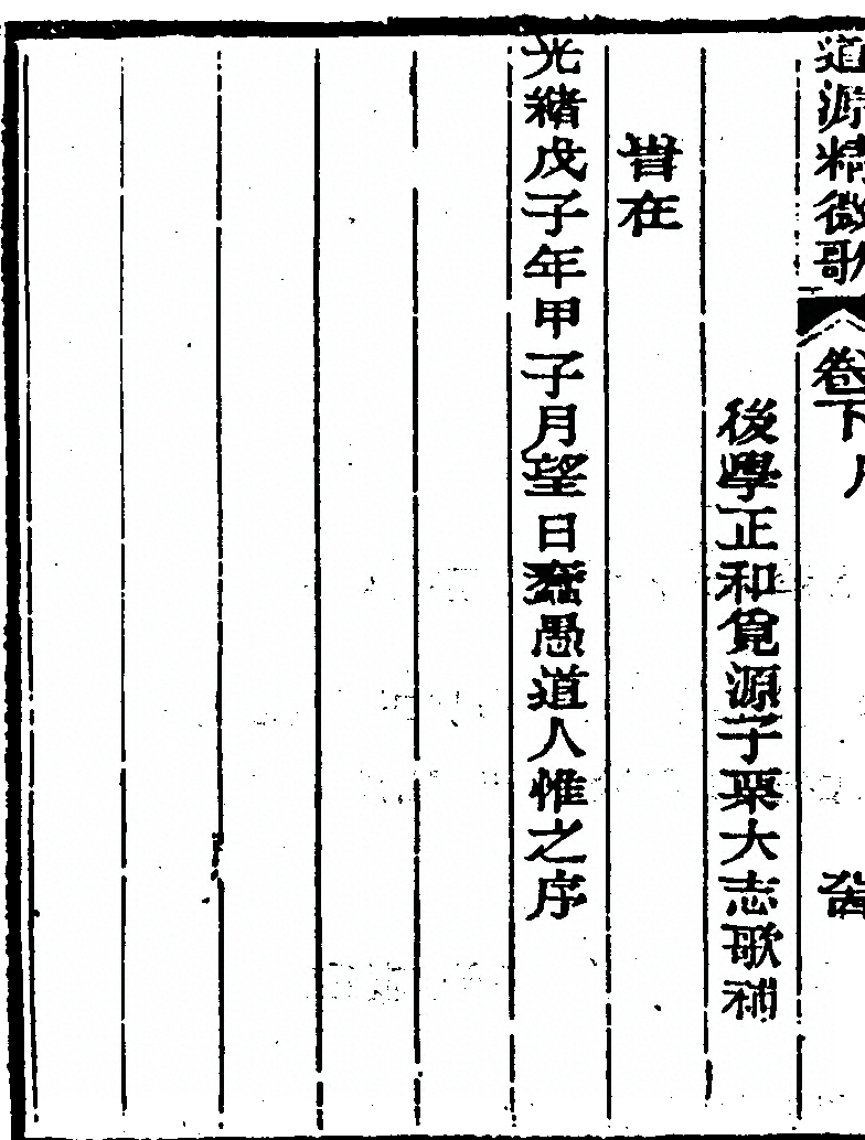 p. 334