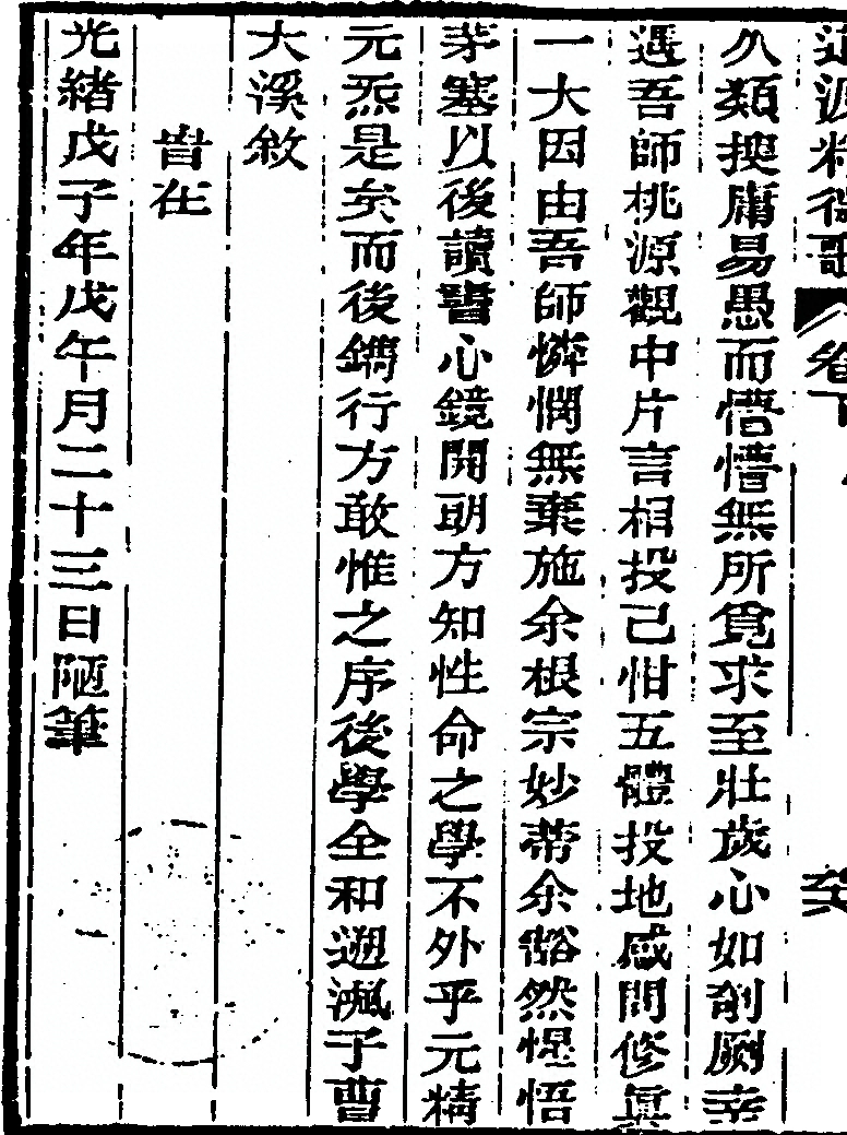 p. 338