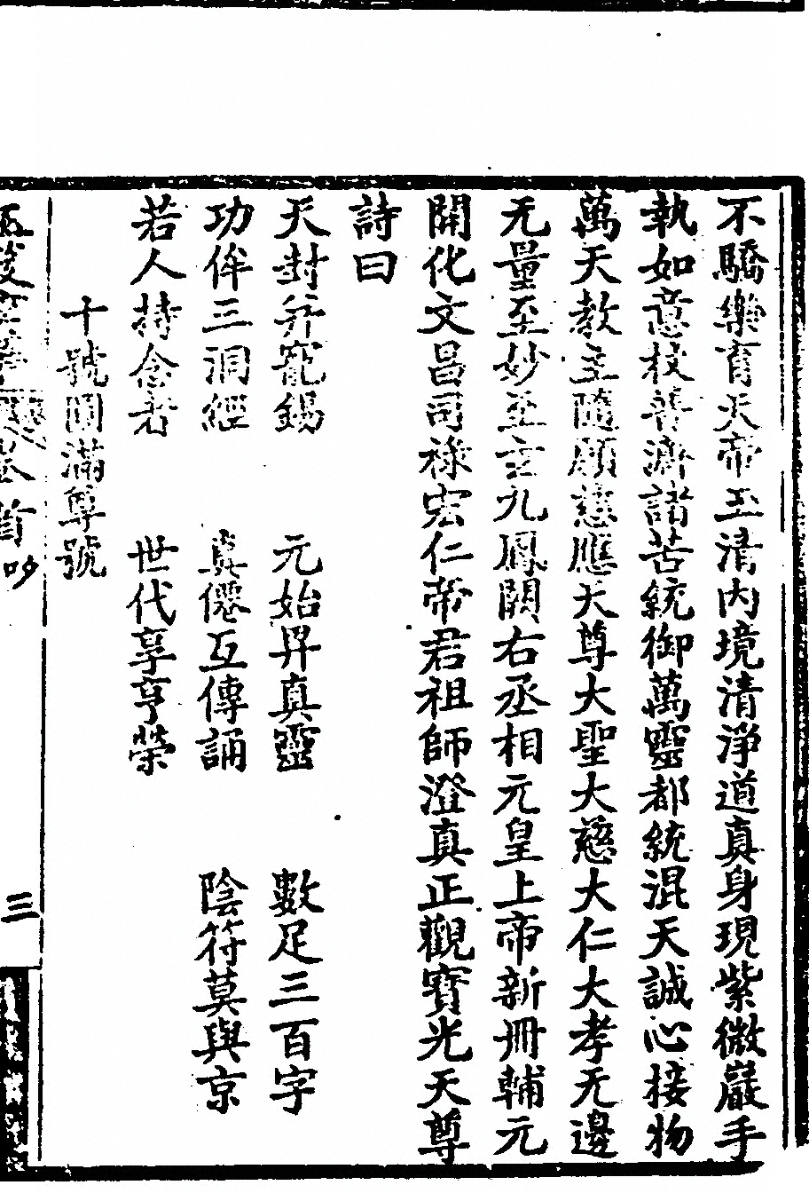 p. 9