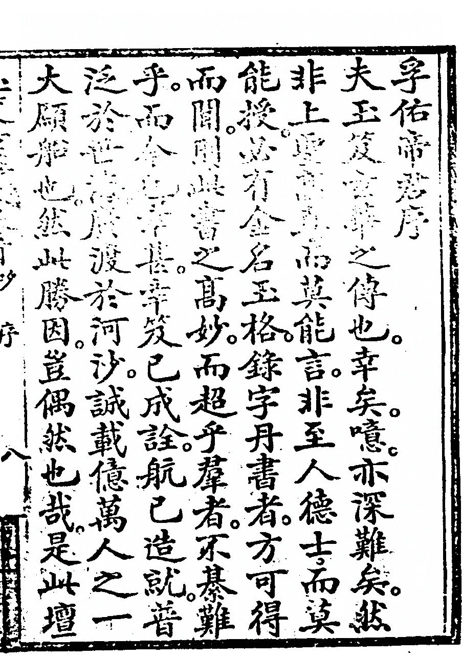 p. 29