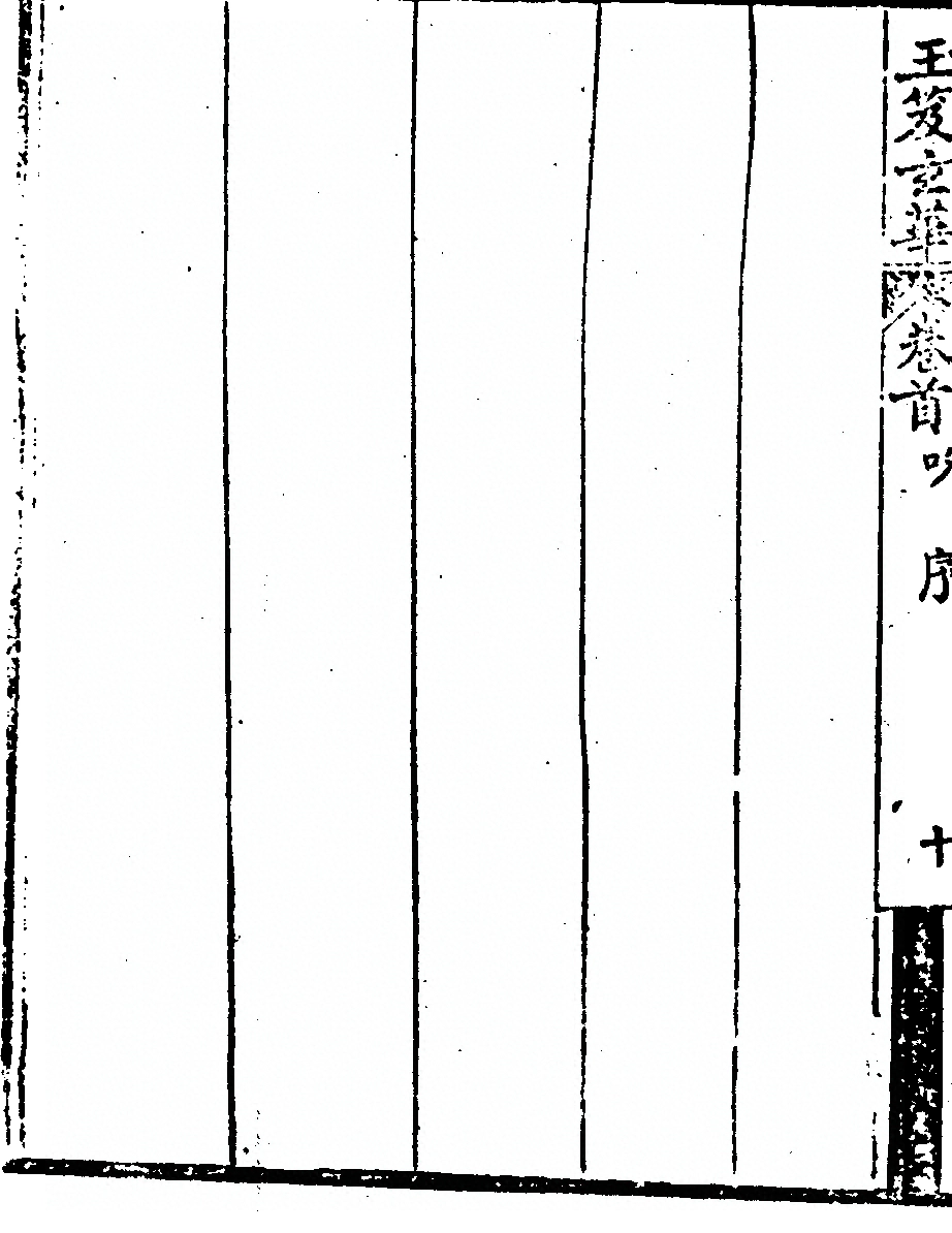 p. 34