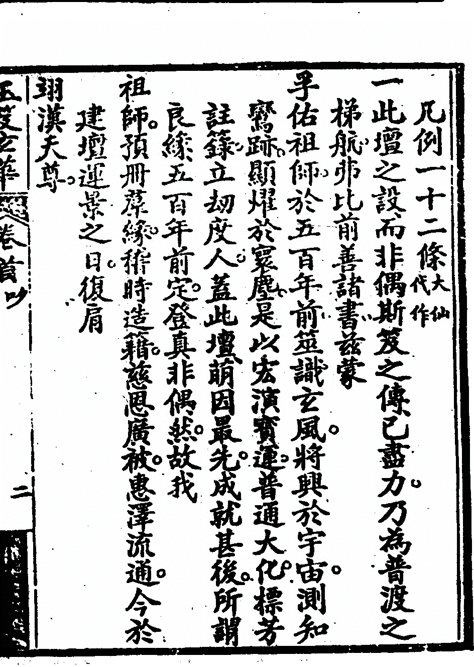 p. 41