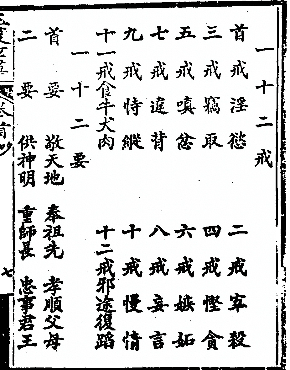 第 49 页