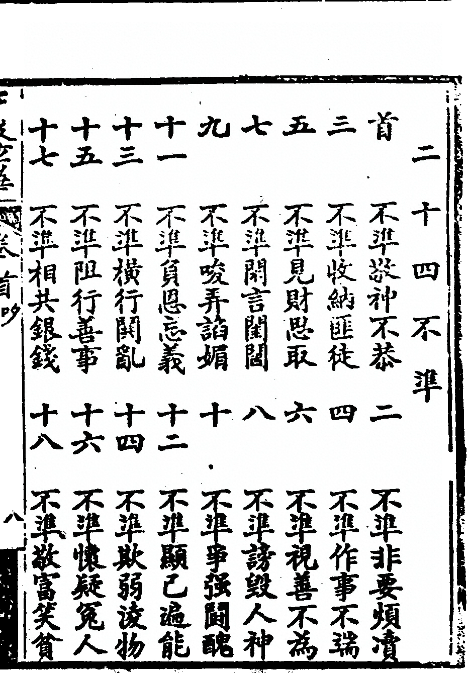 p. 51