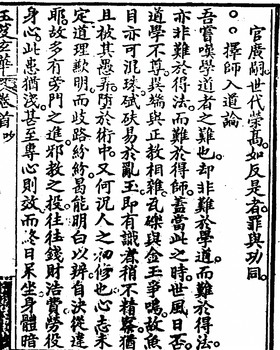 p. 53