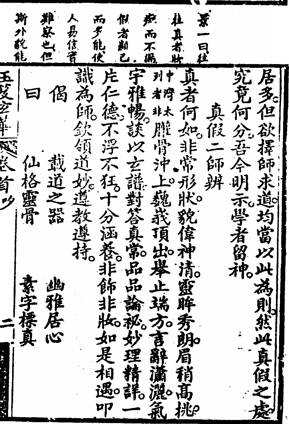 第 55 页