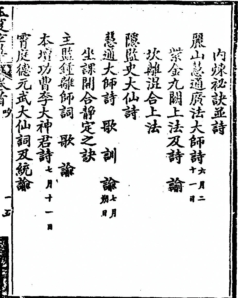 第 85 页
