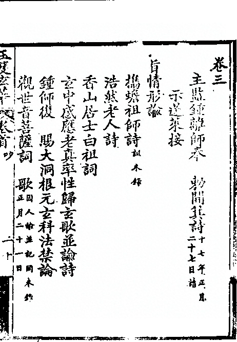第 95 页
