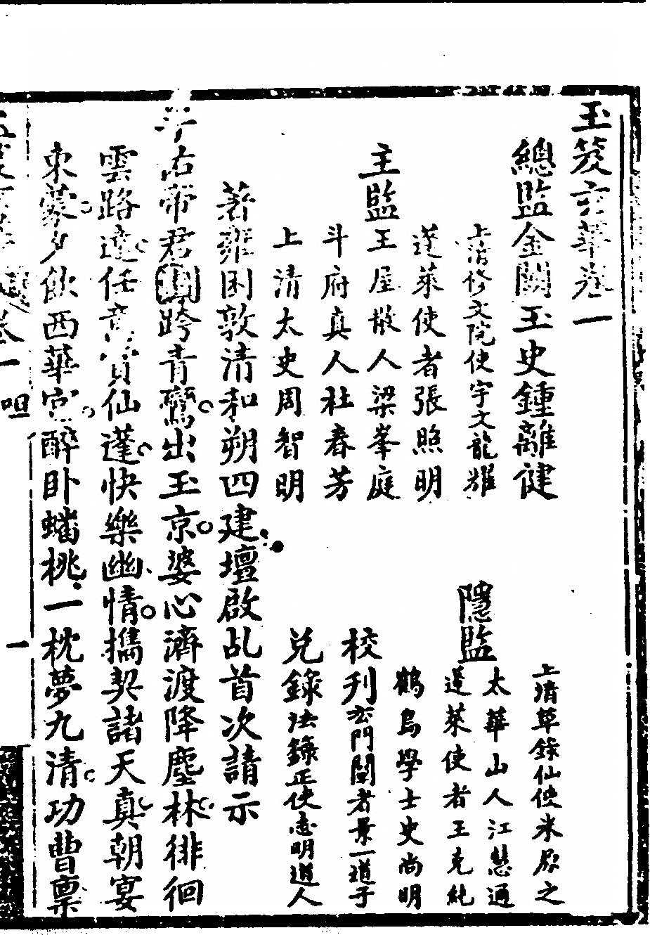 第 123 页