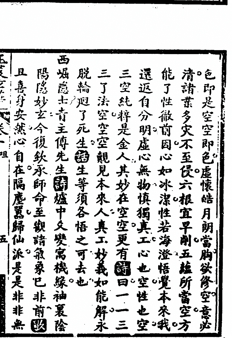 第 131 页