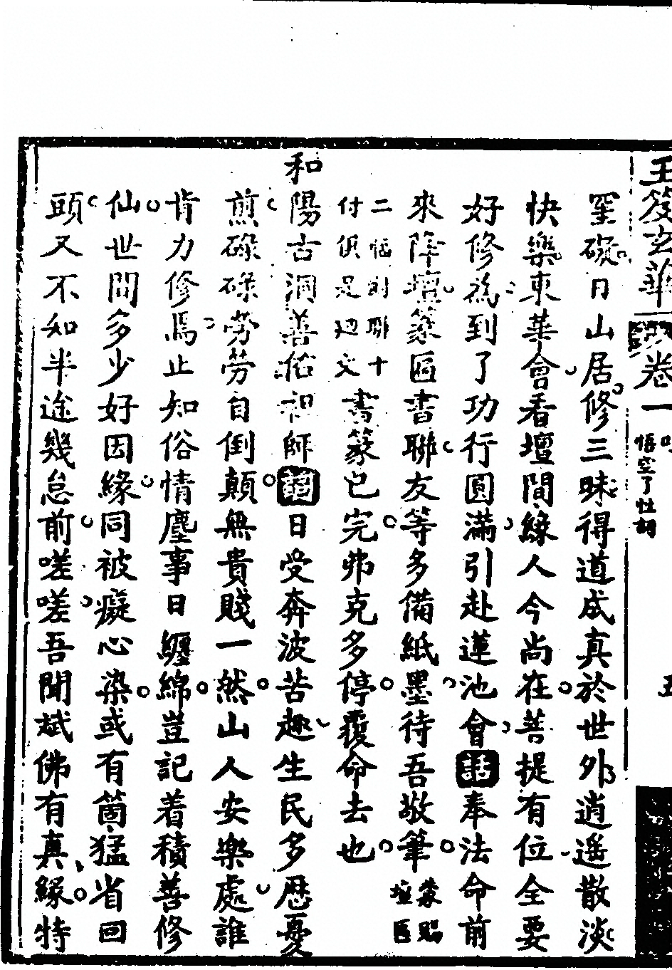 第 132 页