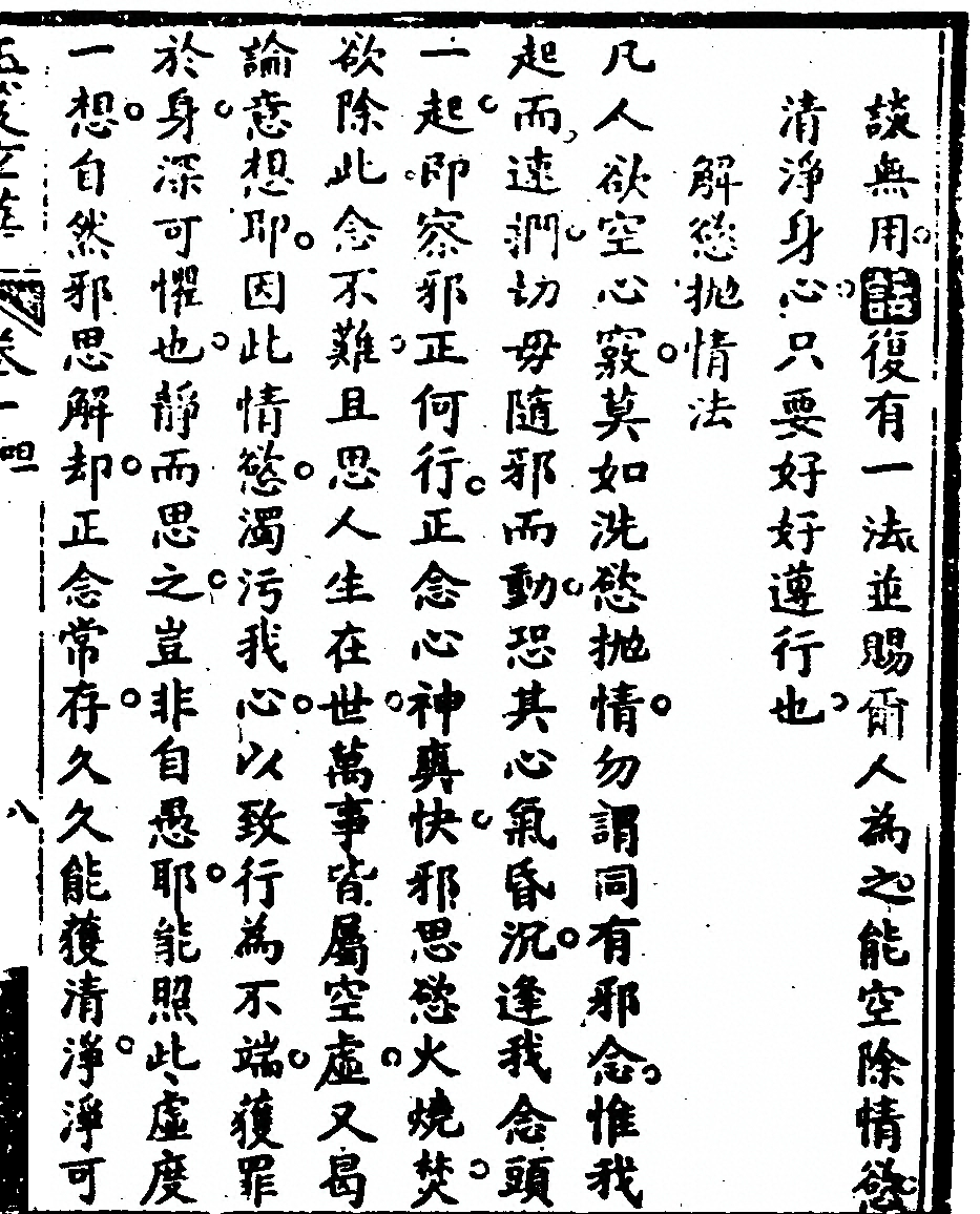 第 137 页