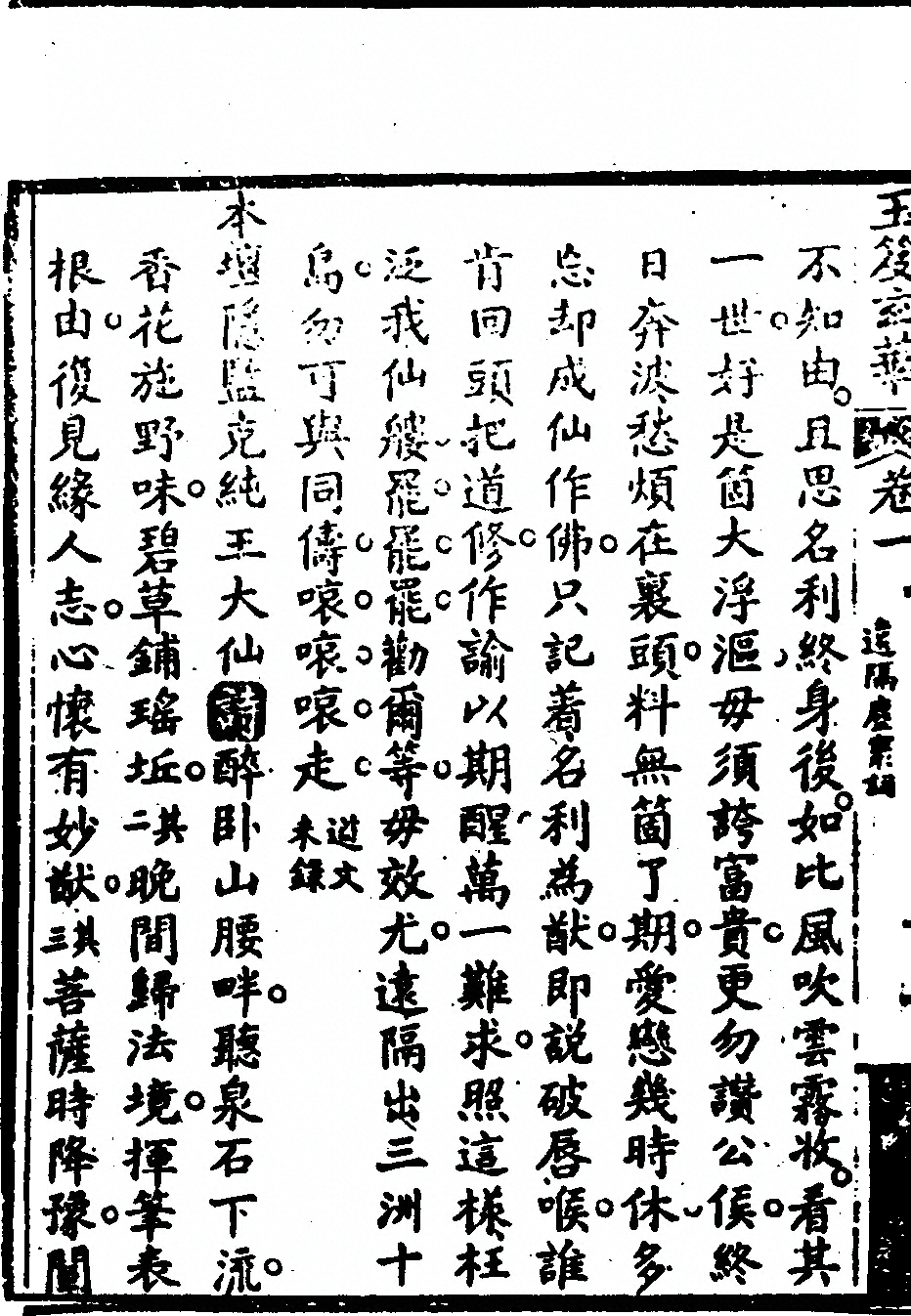 p. 148