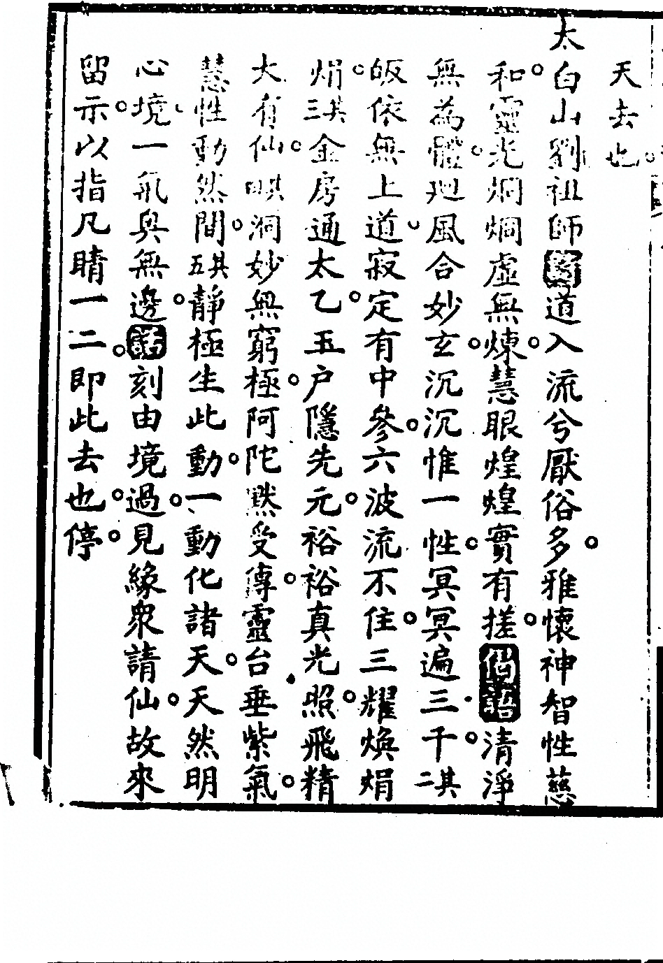 第 150 页