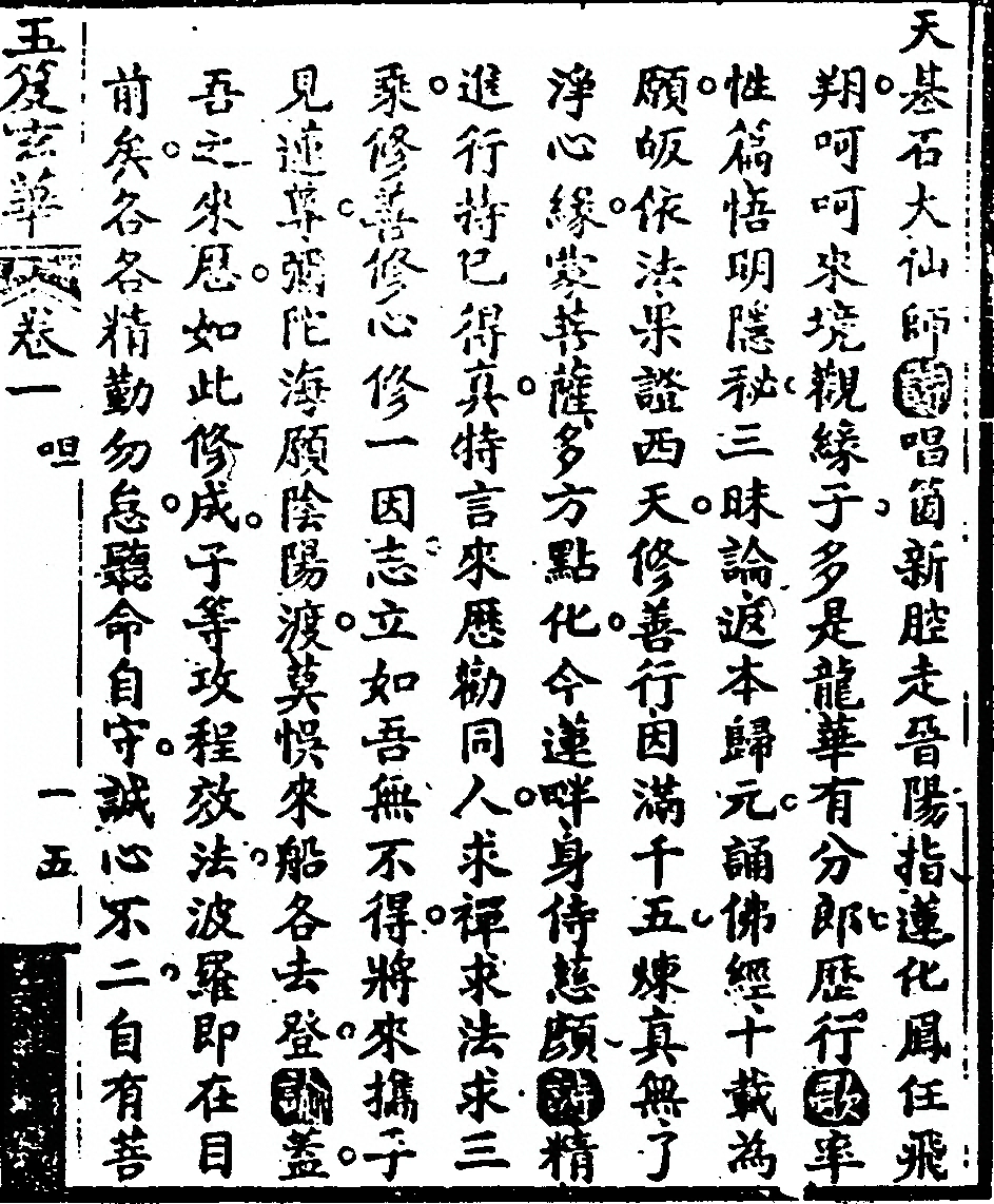 第 151 页