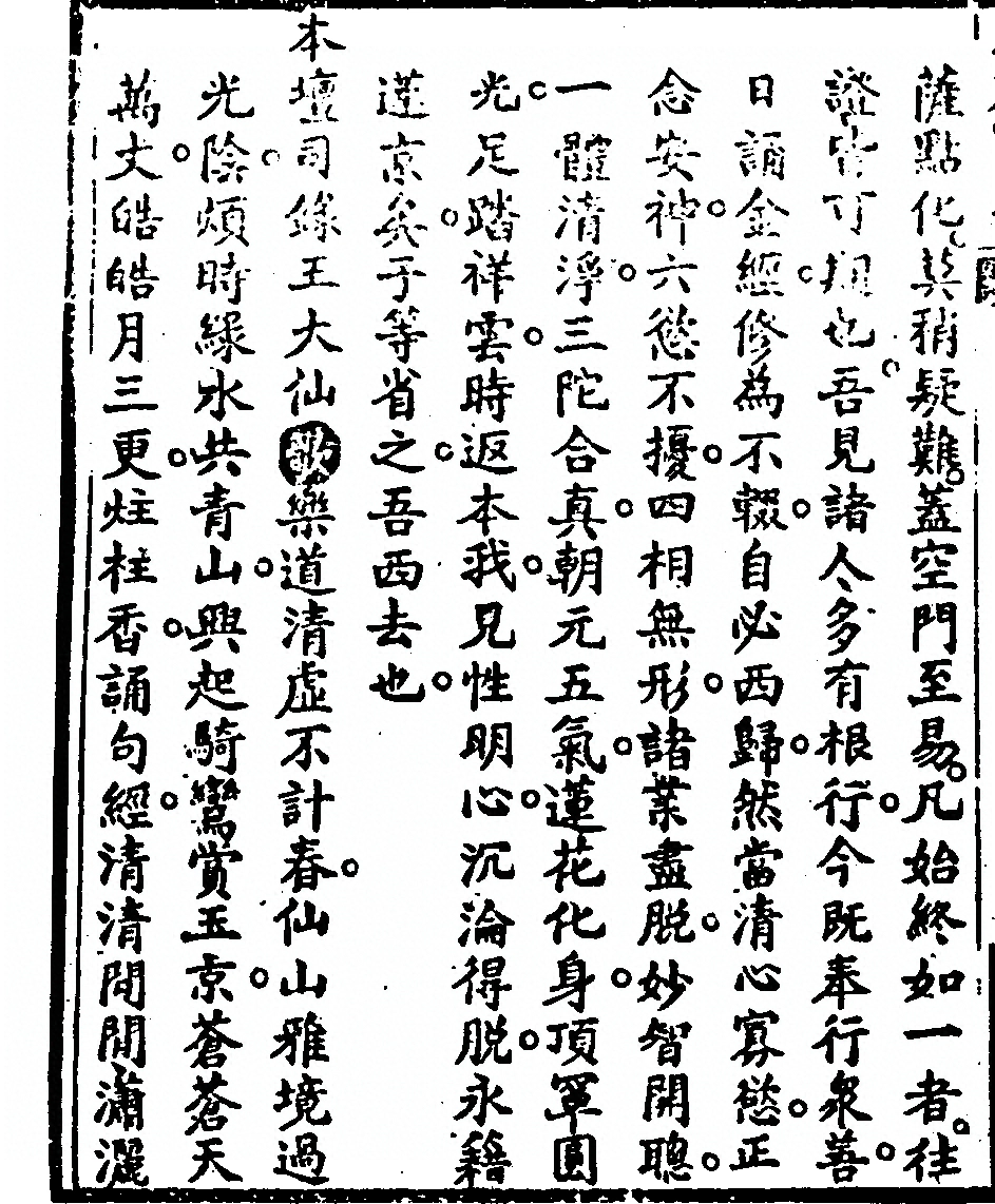 p. 152