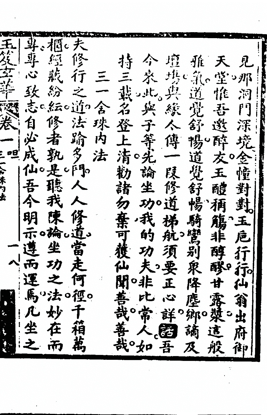第 157 页
