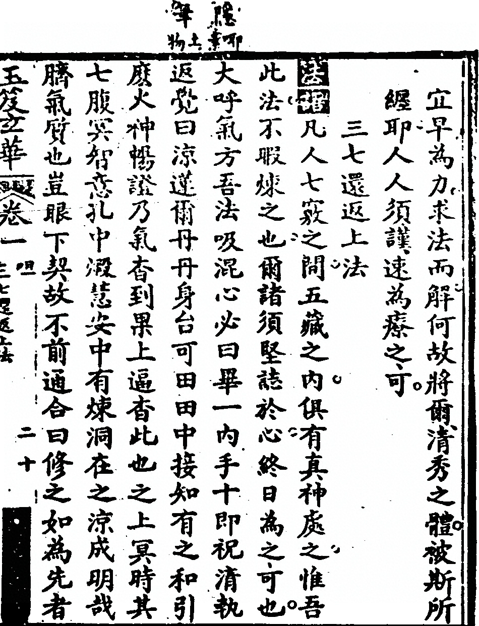 p. 161