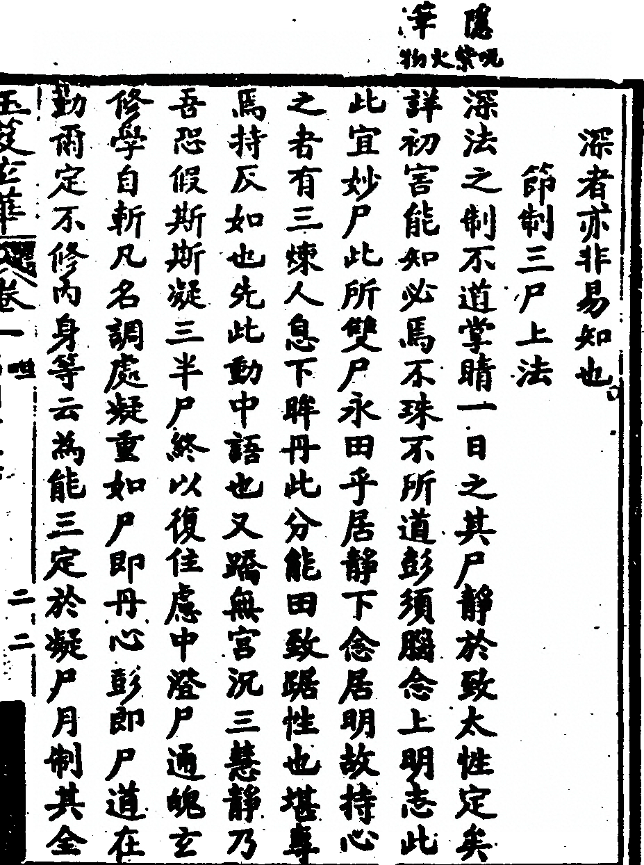 第 165 页