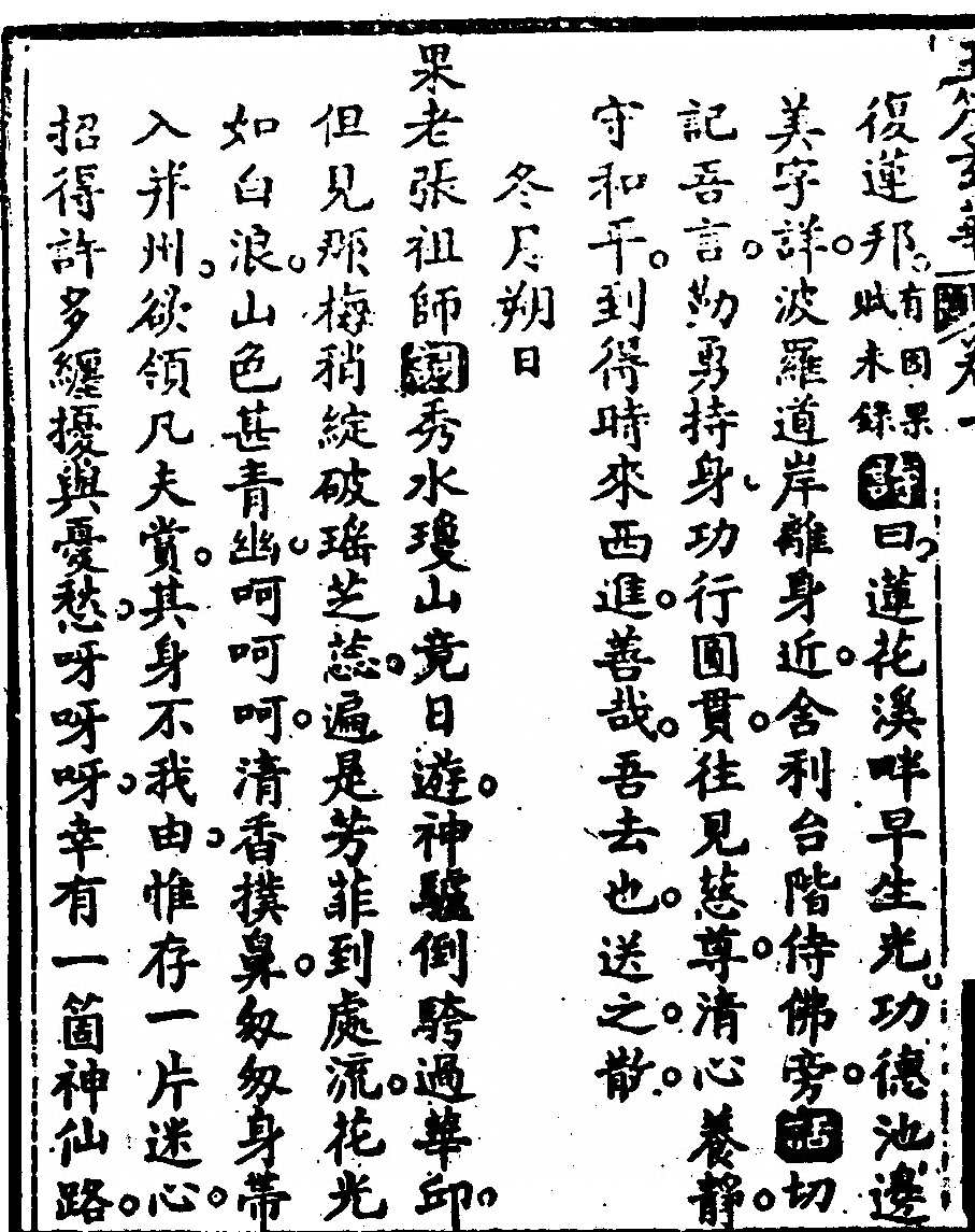 p. 174