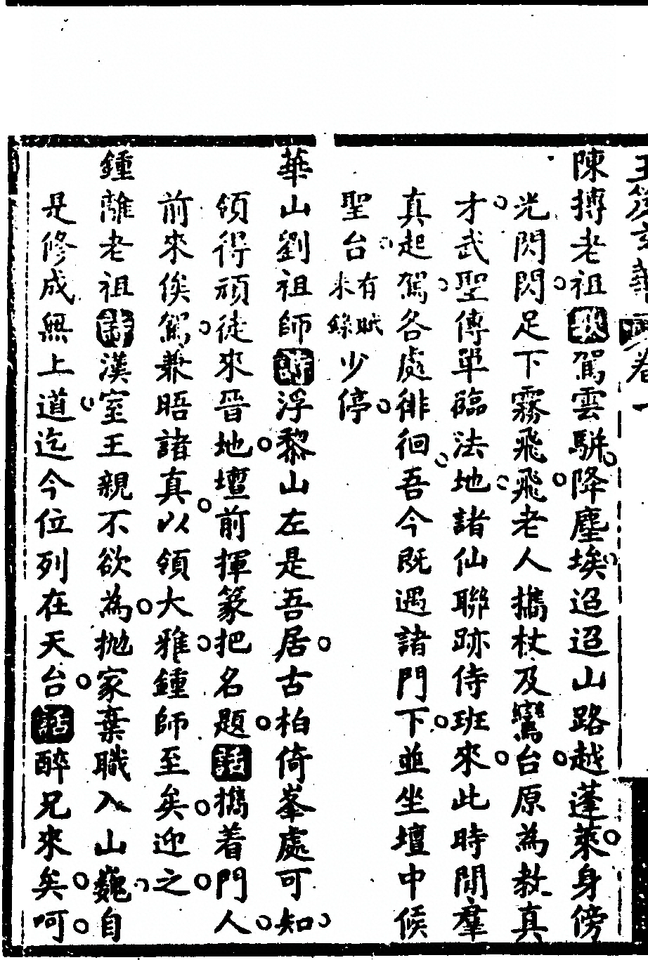 第 176 页