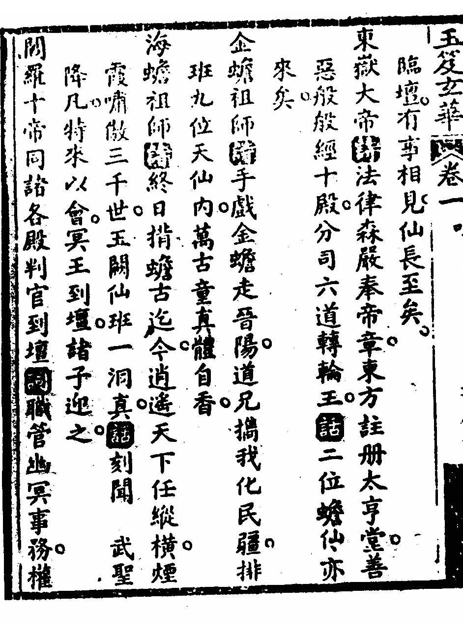 p. 178