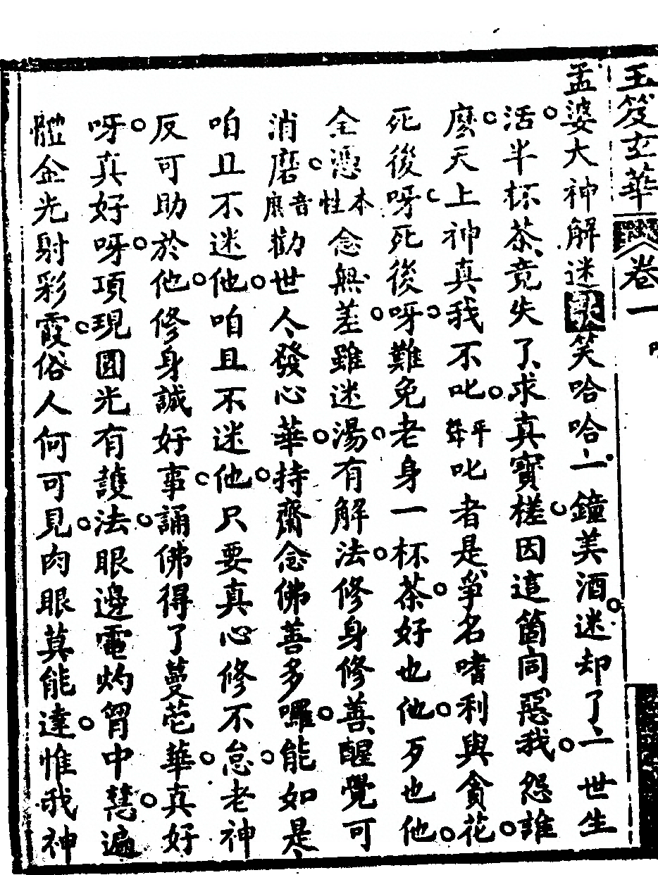 p. 180