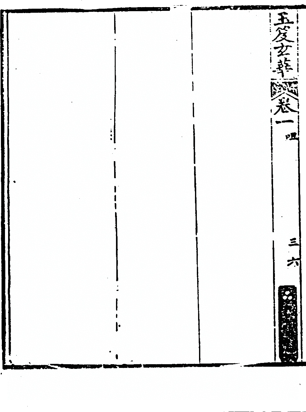 第 194 页