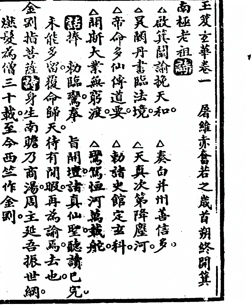 p. 195