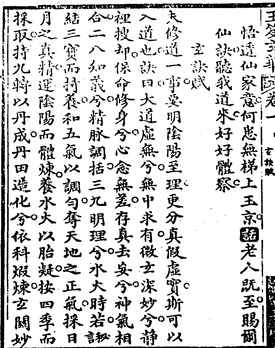 p. 206