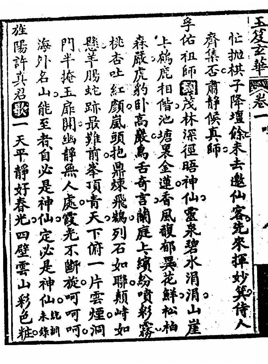 p. 210
