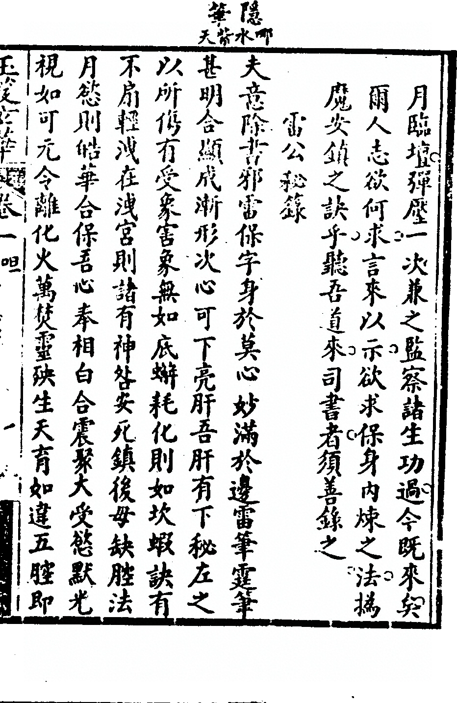 p. 229