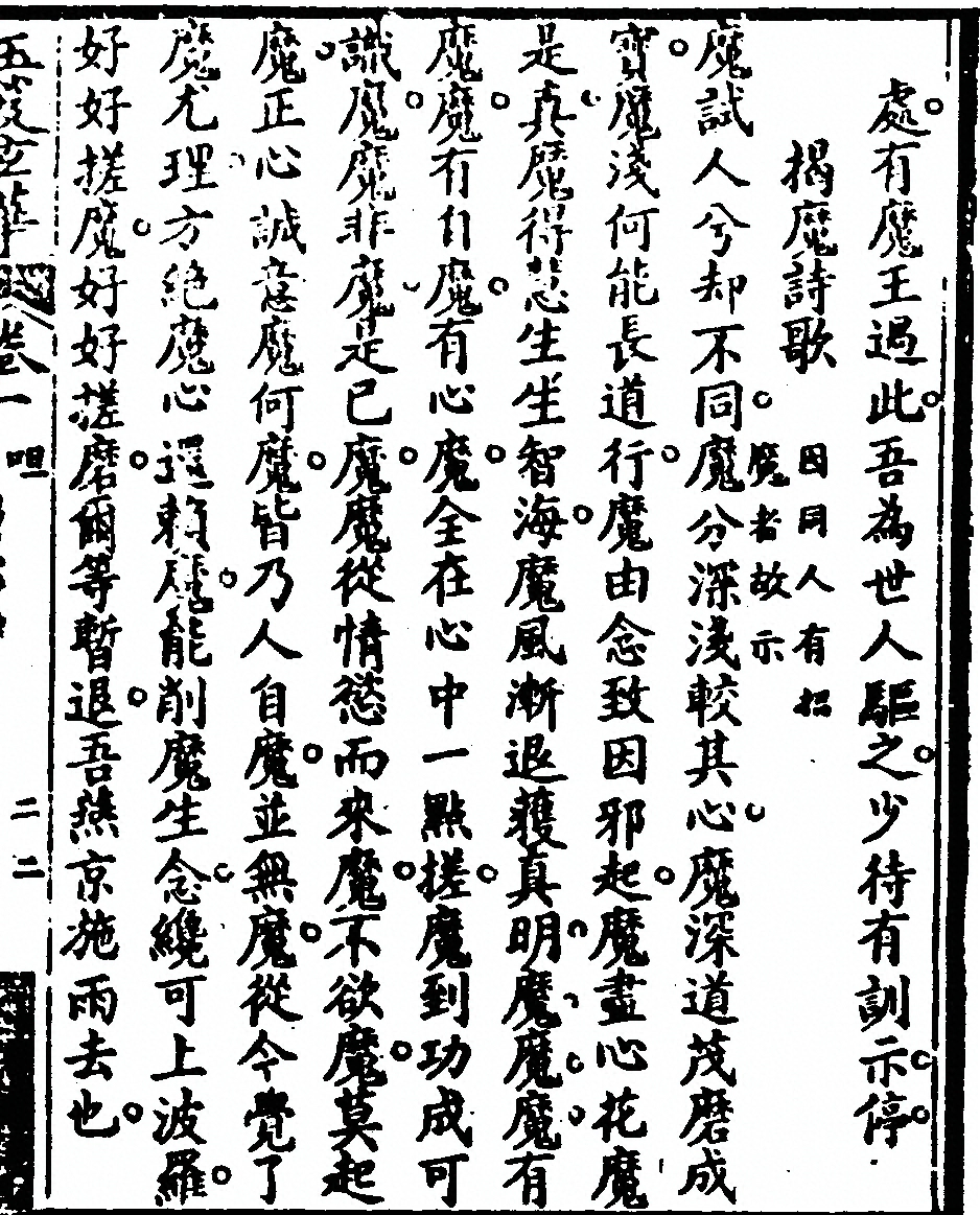 p. 237