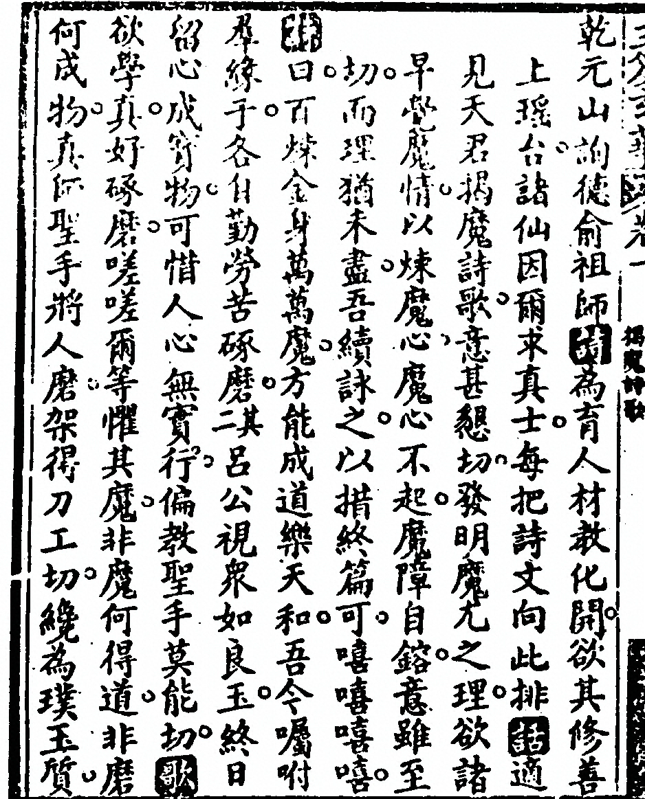 p. 238