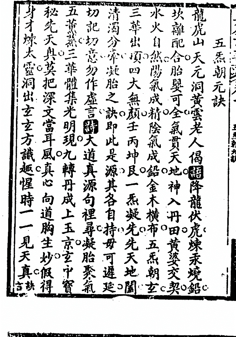 p. 254