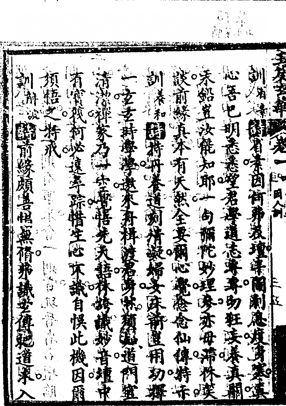 第 260 页